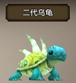 《天龍八部》手游珍獸大全