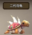 《天龍八部》手游珍獸大全
