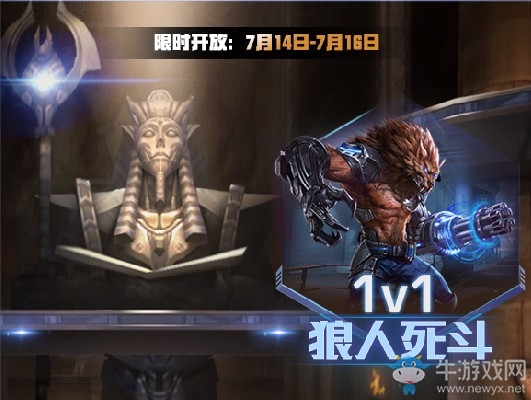 《魂斗羅：歸來》搶先服全民軍團(tuán)戰(zhàn)版本更新
