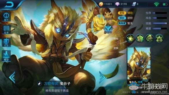 《王者榮耀》暑假活動浪一夏攻略大全