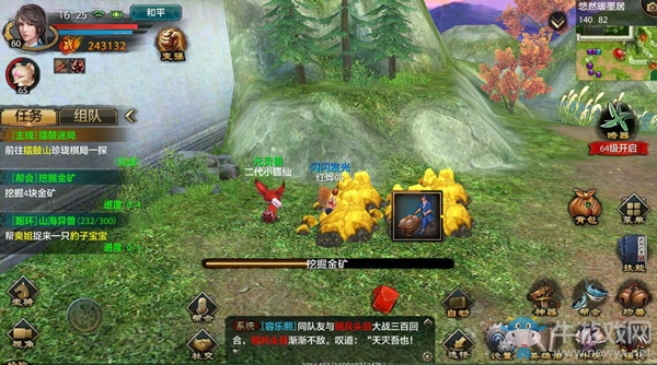 《天龍八部》手游幫會煉金任務(wù)怎么做 在哪里接任務(wù)