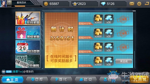 《英雄槍戰(zhàn)》資源介紹