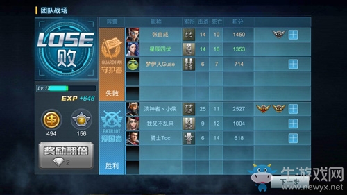 《英雄槍戰(zhàn)》資源介紹