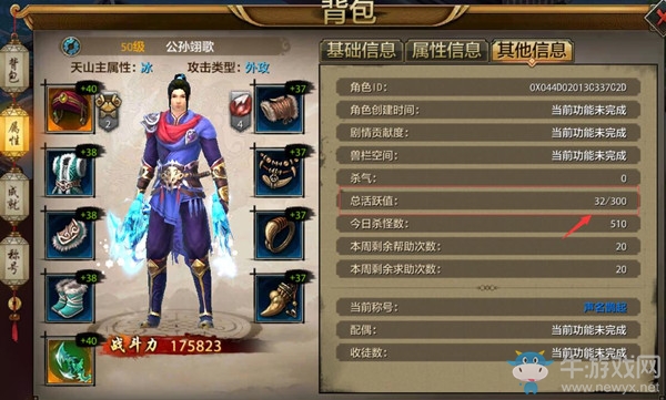 《天龍八部》手游幫會煉金任務(wù)怎么做 在哪里接任務(wù)