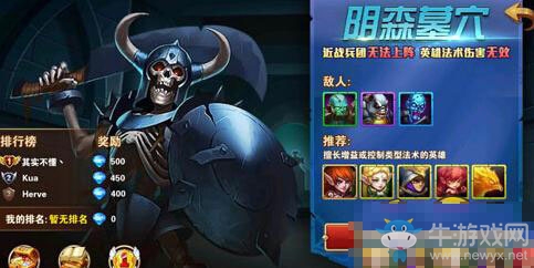 《魔法門之英雄無敵戰(zhàn)爭(zhēng)紀(jì)元》陰森墓穴通關(guān)攻略