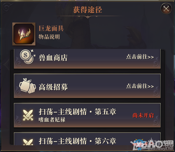 《荊棘王座》手游兵種戰(zhàn)力提升攻略
