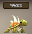 《天龍八部》手游珍獸大全