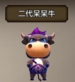 《天龍八部》手游珍獸大全