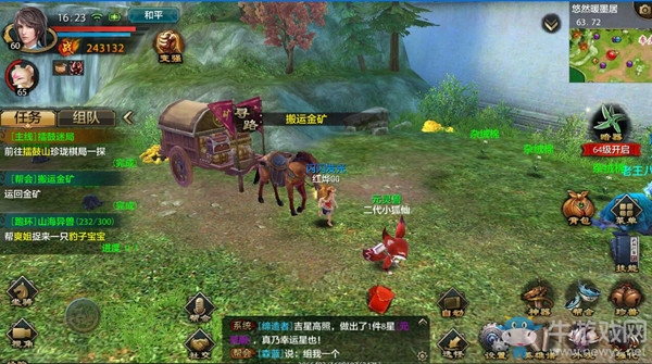 《天龍八部》手游幫會煉金任務(wù)怎么做 在哪里接任務(wù)