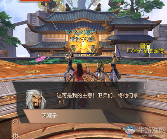 《九州天空城3D》新手快速升級攻略