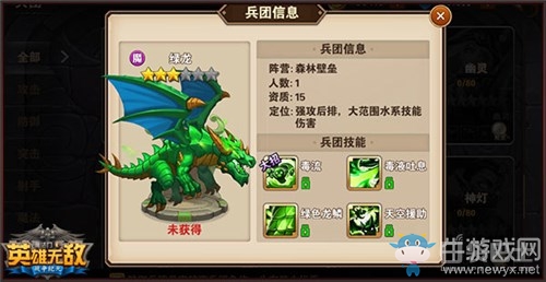 《魔法門(mén)英雄無(wú)敵：戰(zhàn)爭(zhēng)紀(jì)元》全陣營(yíng)介紹