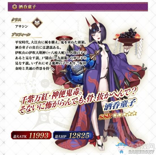 《FGO》鬼哭醉夢(mèng)魔京羅生門活動(dòng)攻略大全