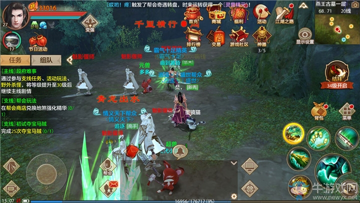 《天龍八部手游》丐幫英雄試煉越戰(zhàn)力打法技巧詳述