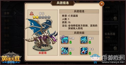 《魔法門(mén)英雄無(wú)敵：戰(zhàn)爭(zhēng)紀(jì)元》全陣營(yíng)介紹