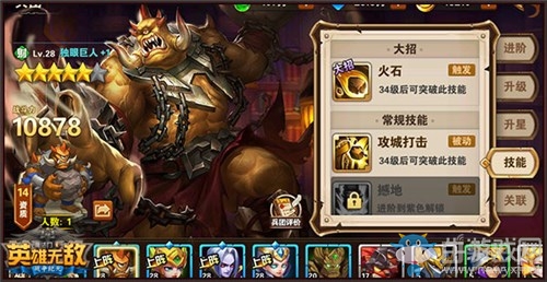 《魔法門(mén)英雄無(wú)敵：戰(zhàn)爭(zhēng)紀(jì)元》全陣營(yíng)介紹