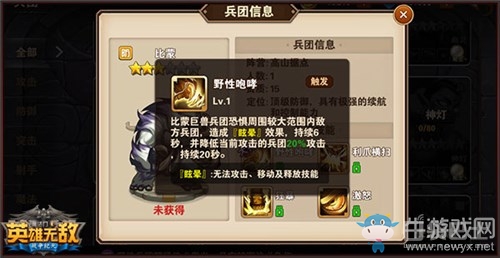 《魔法門(mén)英雄無(wú)敵：戰(zhàn)爭(zhēng)紀(jì)元》全陣營(yíng)介紹