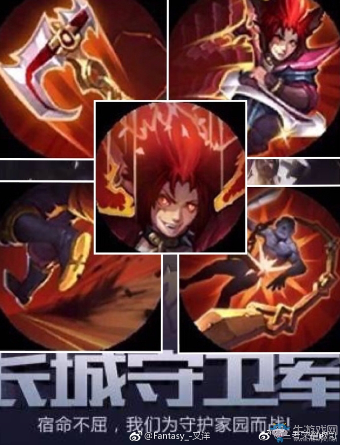 《王者榮耀》百里玄策攻略匯總