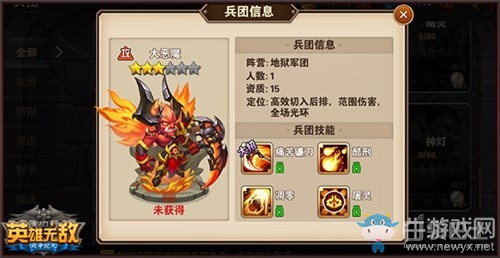 《魔法門(mén)英雄無(wú)敵：戰(zhàn)爭(zhēng)紀(jì)元》全陣營(yíng)介紹