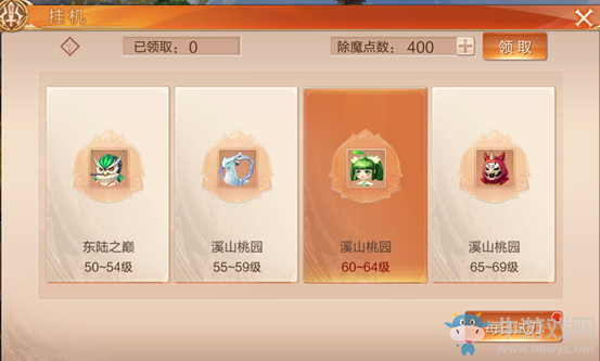 《九州天空城3D》新手快速升級攻略
