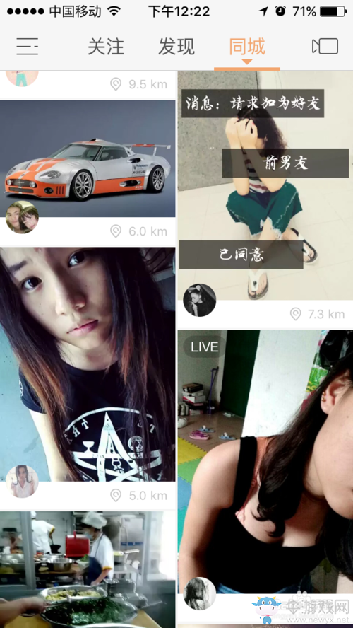 《快手》如何賺錢