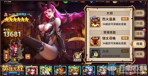 《魔法門(mén)英雄無(wú)敵：戰(zhàn)爭(zhēng)紀(jì)元》全陣營(yíng)介紹