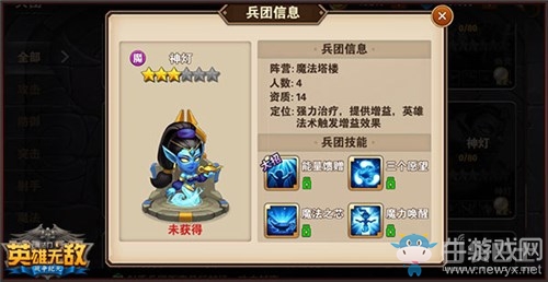 《魔法門(mén)英雄無(wú)敵：戰(zhàn)爭(zhēng)紀(jì)元》全陣營(yíng)介紹