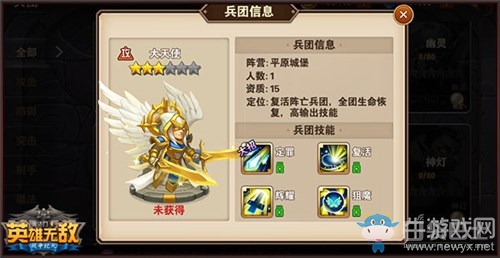 《魔法門(mén)英雄無(wú)敵：戰(zhàn)爭(zhēng)紀(jì)元》全陣營(yíng)介紹