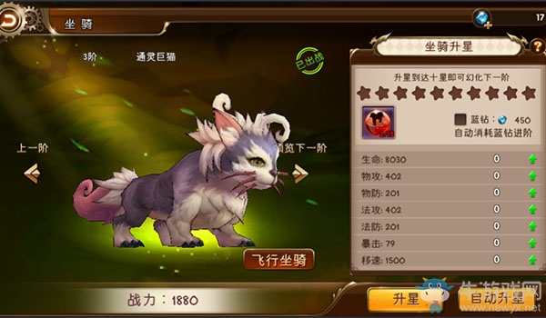 《疾風戰(zhàn)紀》戰(zhàn)力快速提升攻略