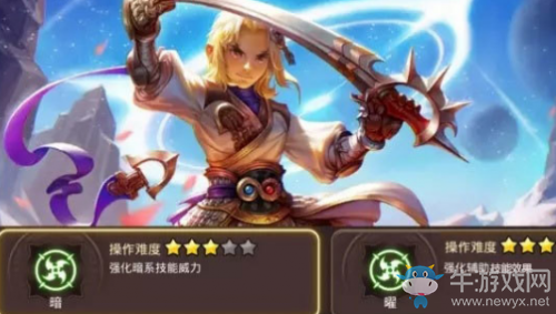 《龍之谷》手游光明之怒技能加點攻略