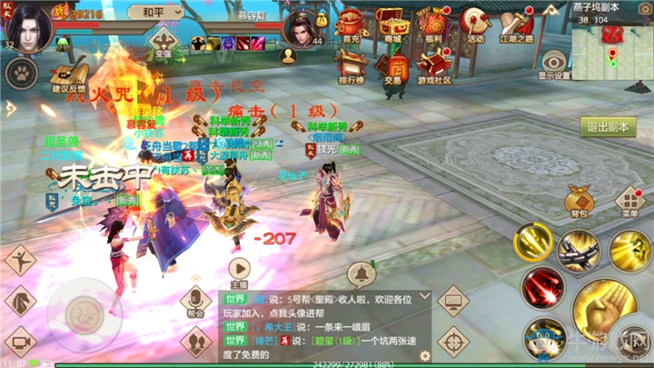 《天龍八部手游》神器培養材料哪里有 燕子塢副本介紹