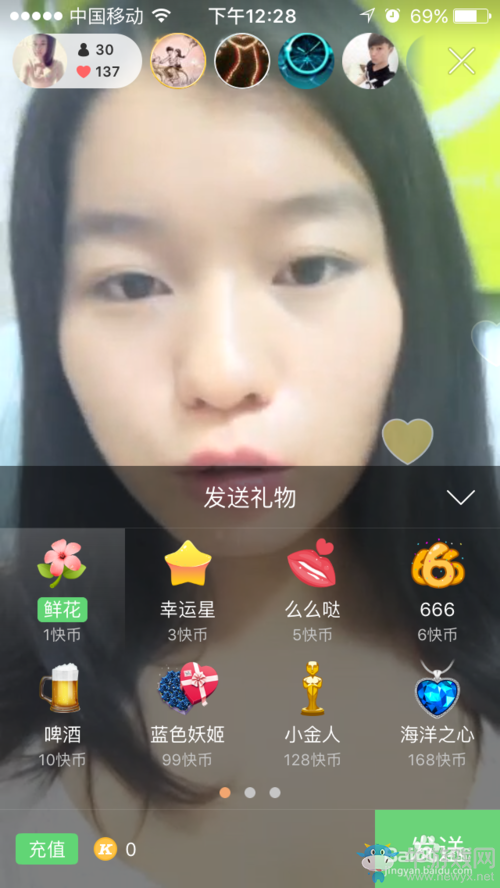 《快手》如何賺錢