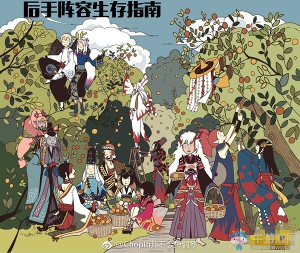 《陰陽師》后手陣容斗技玩法教程
