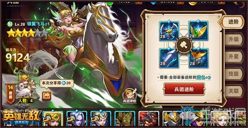 《魔法門(mén)英雄無(wú)敵：戰(zhàn)爭(zhēng)紀(jì)元》全陣營(yíng)介紹