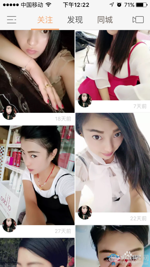 《快手》如何賺錢