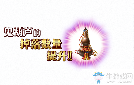 《fgo》羅生門鬼葫蘆兌換推薦