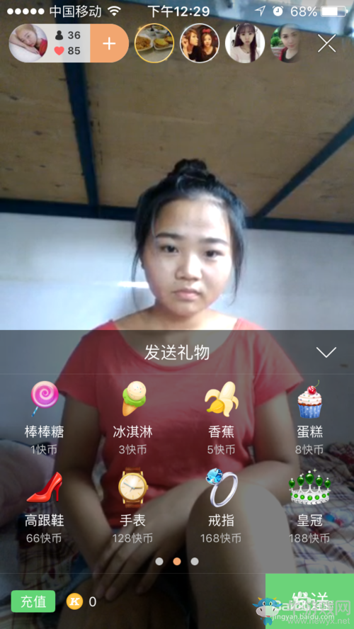 《快手》如何賺錢