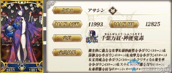 《FGO》鬼哭醉夢(mèng)魔京羅生門活動(dòng)攻略大全