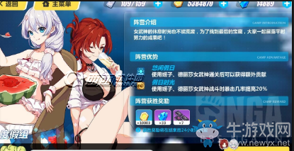 《崩壞3》夏日陣營(yíng)聯(lián)機(jī)2-3滿分攻略