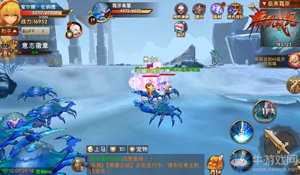 《疾風戰(zhàn)紀》轉職介紹