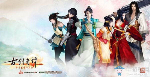 《古劍奇譚》BOSS攻略大全