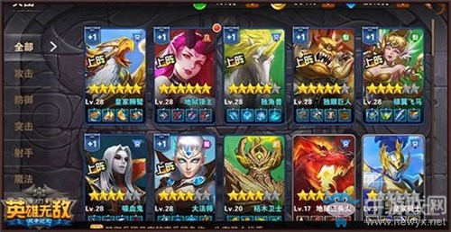 《魔法門(mén)英雄無(wú)敵：戰(zhàn)爭(zhēng)紀(jì)元》全陣營(yíng)介紹