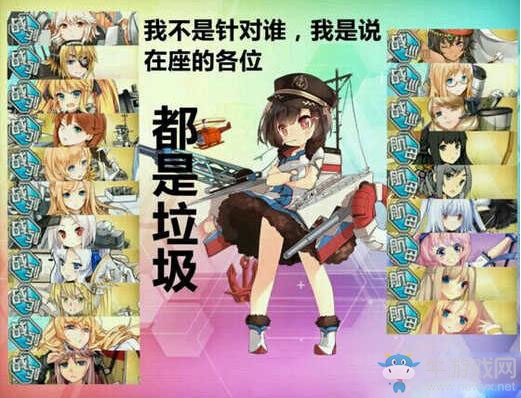 《戰(zhàn)艦少女r》補給艦新技能介紹