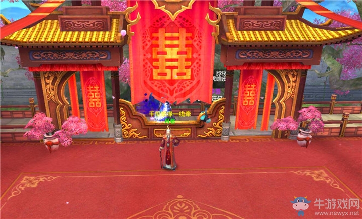 《天龍八部手游》如何使用結婚技能