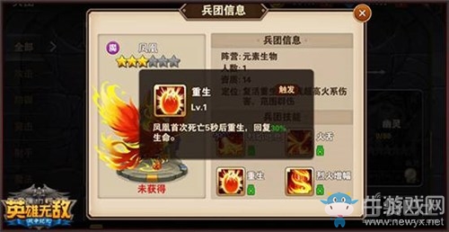 《魔法門(mén)英雄無(wú)敵：戰(zhàn)爭(zhēng)紀(jì)元》全陣營(yíng)介紹