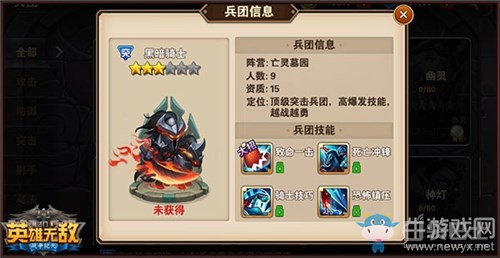 《魔法門(mén)英雄無(wú)敵：戰(zhàn)爭(zhēng)紀(jì)元》全陣營(yíng)介紹