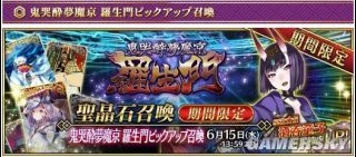 《FGO》鬼哭醉夢(mèng)魔京羅生門活動(dòng)攻略大全
