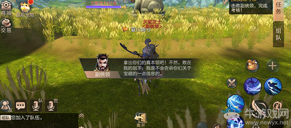 《九州天空城3D》副本攻略 影傳說寶藏的秘密