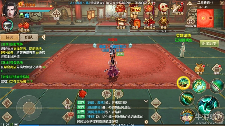 《天龍八部手游》丐幫英雄試煉越戰(zhàn)力打法技巧詳述
