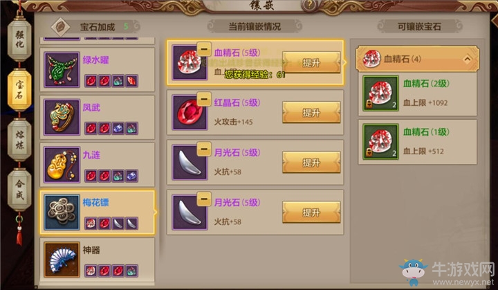 《天龍八部手游》不打抗性只堆閃避有沒有用