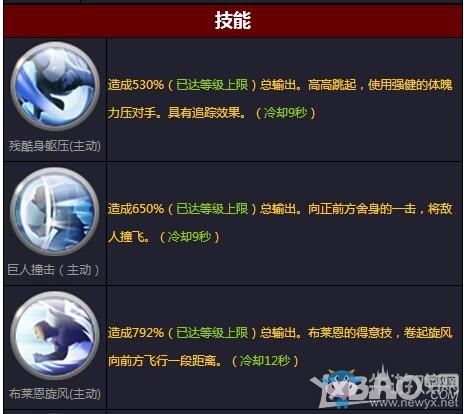 《拳皇命運(yùn)》全角色介紹